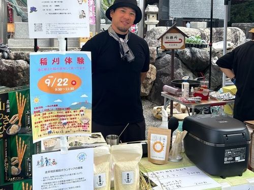 朔日朝市でに出店する地域おこし協力隊の牧さん
