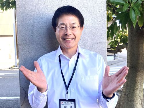 氷見商工会議所　椀澤事務局長
