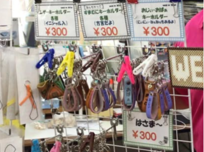B型事業所からたぁくさんキーホルダー
