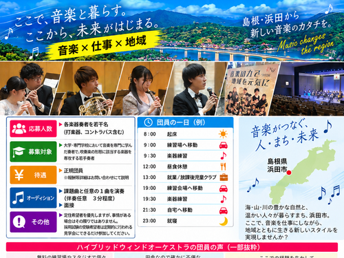 活動の様子②