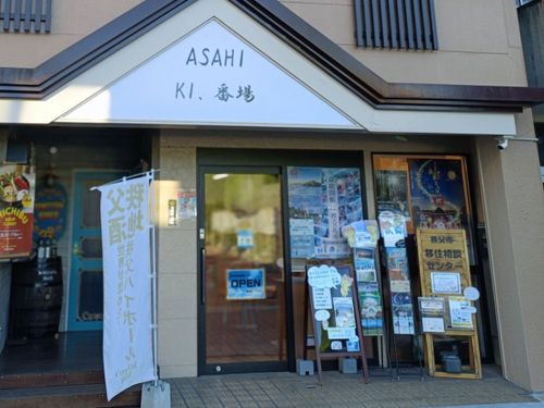 秩父での暮らしの入口。移住相談センターへようこそ！