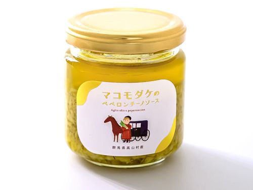 マコモダケペペロンチーノオイル