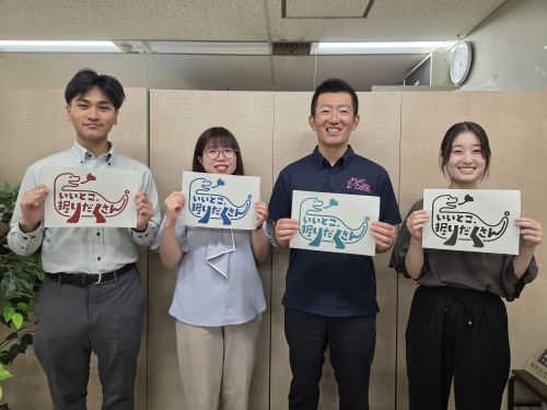福井県庁 文化課の皆さん。＼ご応募をお待ちしています！／