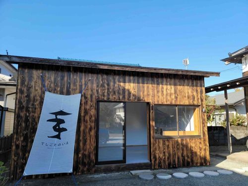 敷地内の離れ「手しごと商店」は、イベントや販売など自分の活動にも使えます