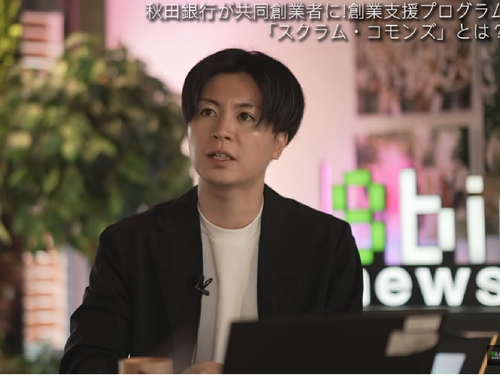 8bitnews様にも取り上げていだたきました。