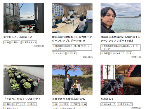 過去コラム一覧