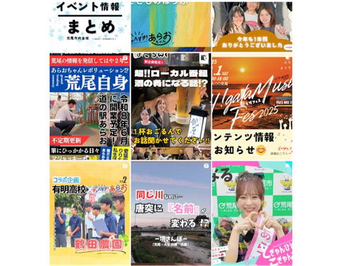 人にフォーカスした発信