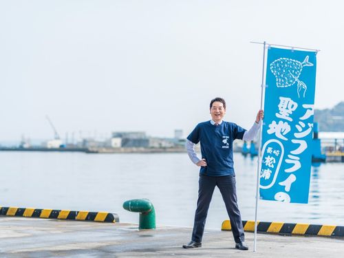 松浦市長
