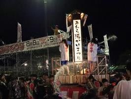 お湯かけじゃあ！！