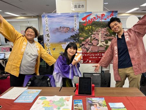 私たちがご案内します！