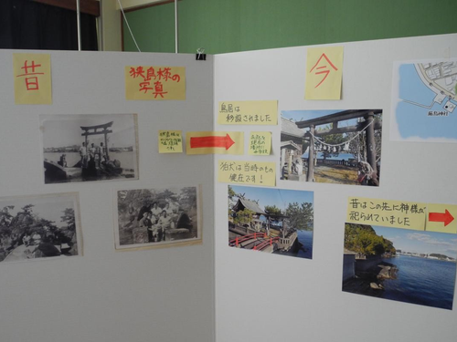 今昔写真展