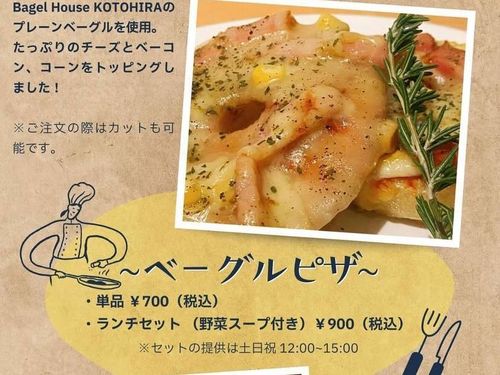 系列店とのコラボ商品開発も行えます！