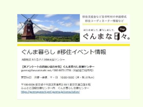 ステップ③