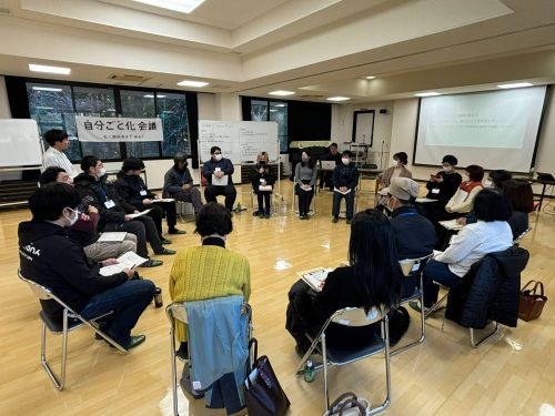 「自分ごと化会議」では住民の方と一緒に地域課題についての意見交換を行っています。