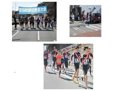 町内駅伝大会