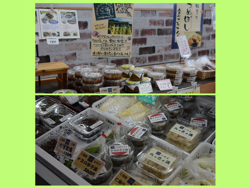 道の駅仁保の郷で販売される加工食品（漬物）