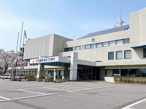 箕輪町役場