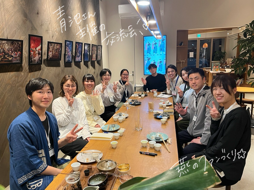 交流会