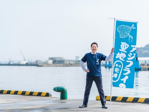 松浦市長