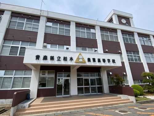 視察予定の「柏木農業高校」