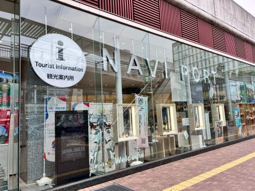姫路市観光案内所の中に移住相談窓口があります