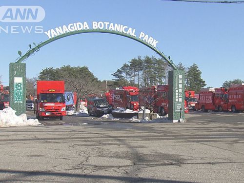 震災時には当公園が復旧活動の拠点となりました【ANNニュース映像より】
