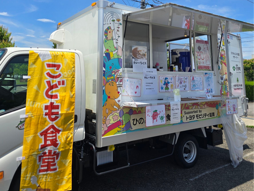 キッチンカーの名前は「パレード」です！
