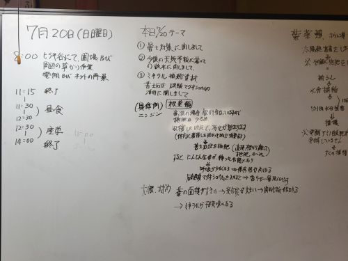 座学もしっかり行います！