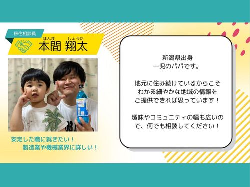  安定した職に就きたい！地域の製造業や機械業界に詳しい ！