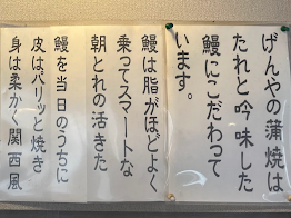 味のこだわり
