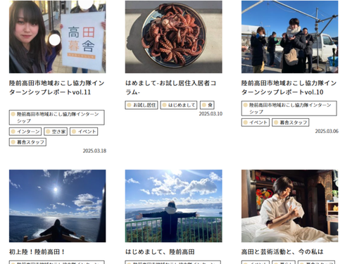 過去コラムの一覧