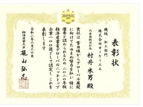 2020年版GNT100選