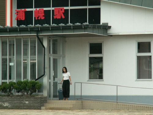 浦幌駅