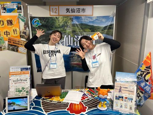 移住フェアへの出展