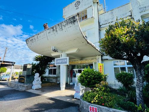 与那国町役場