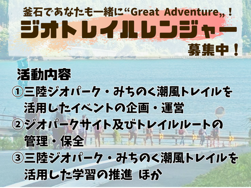 問い合わせ　市商工観光課☎0193-27-8421