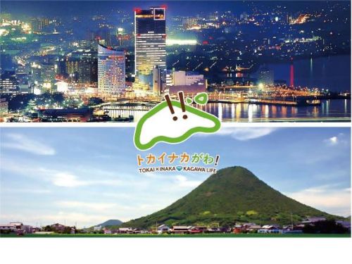 香川県