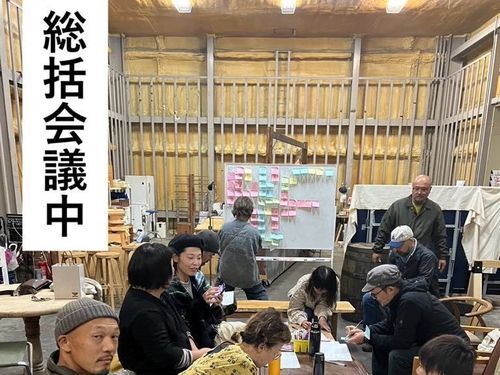協力してくれる仲間との会議。絆を育む大切な時間でもある