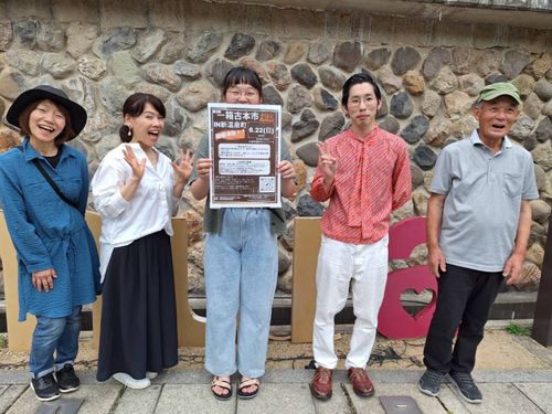 昨年は一箱古本市の開催をしてくれた方がいました