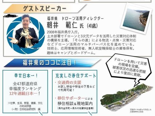 チラシ2