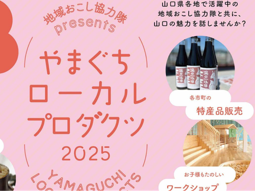 直接会ってお話しできるチャンスです！