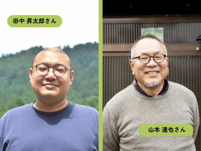 ゲスト②：山本 達也さん　ゲスト③：田中 昇太郎さん