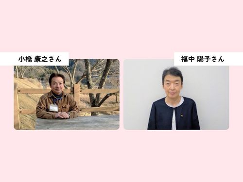 南山城村在住のゲストのみなさん