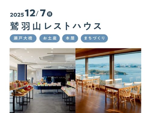 今年４月にリニューアルオープン。繊維製品を産地としての背景とともに紹介、販売