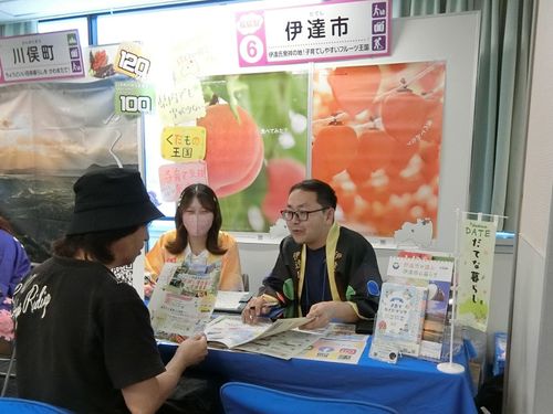 伊達市移住定住コンシェルジュがお話を伺います