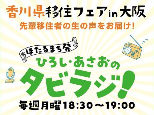 セミナー４