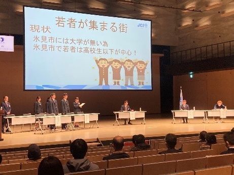 HIMI学の発表