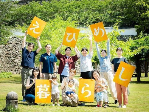 えひめで叶える新しい暮らし(えひめ移住ネットより)