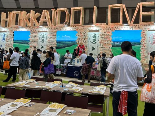 ツーリズムEXPOでの出展