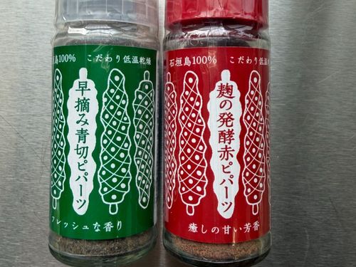 新川スパイスの売れ筋商品
